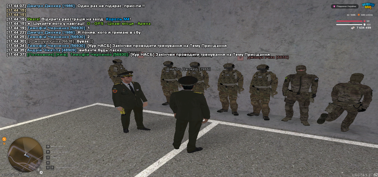 UKRAINE GTA 04.10.2025 17_44_39