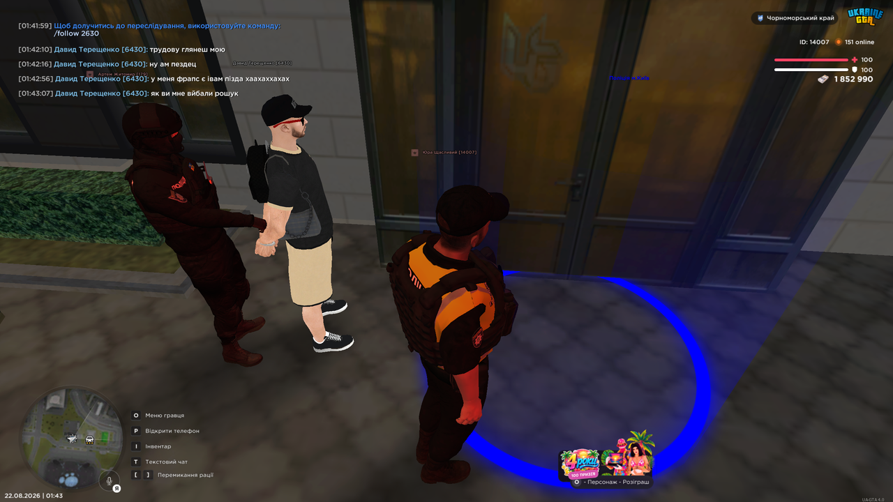 UKRAINE GTA 22 08 2026 1 43 12
