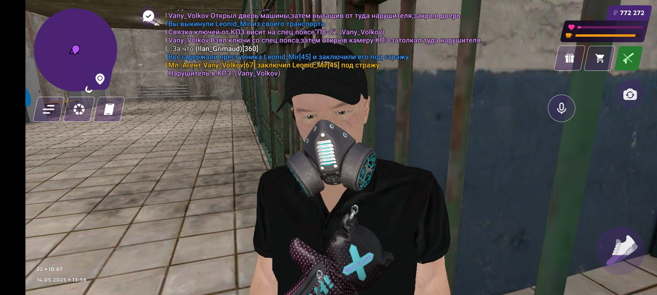 Screenshot_2025-05-14-13-56-09-141_com.jekmant.matrplauncher