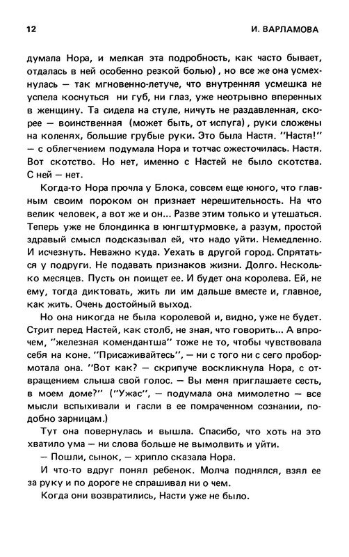 p0013