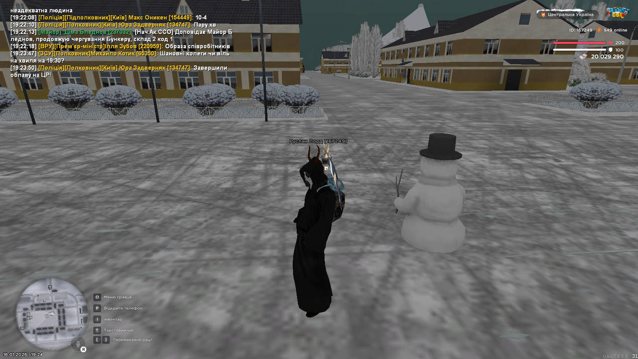 mta screen 2026 01 16 19 24 16