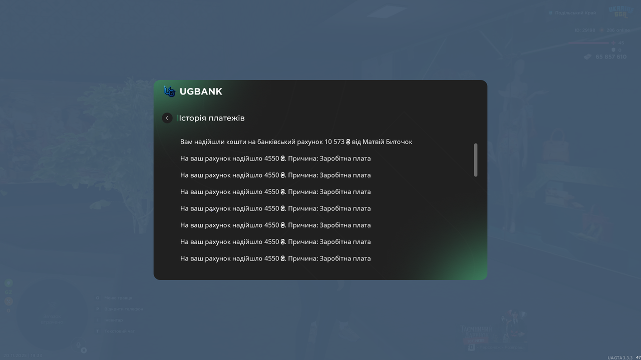 mta screen 2025 11 20 19 33 52