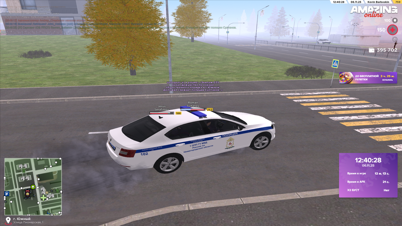 Pc Screenshot 2025 11 06 20 40 29 52