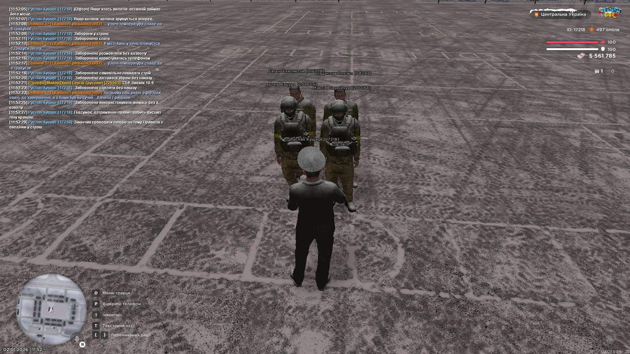 Лекція 3 (закінчив)