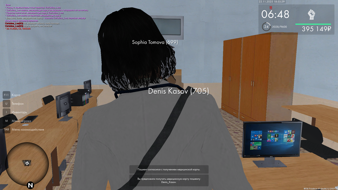 mta screen 2025 11 22 18 55 29