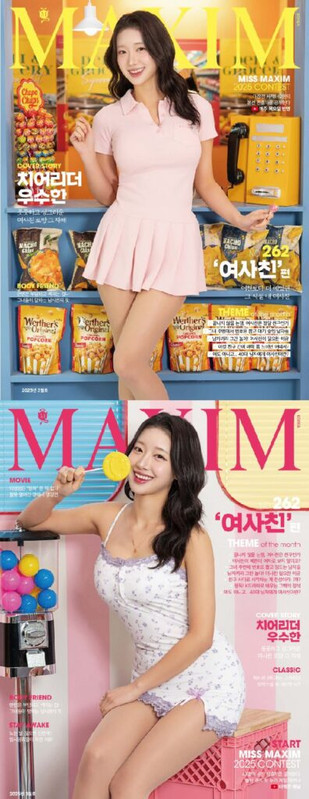 Asian Scandal Net (1)