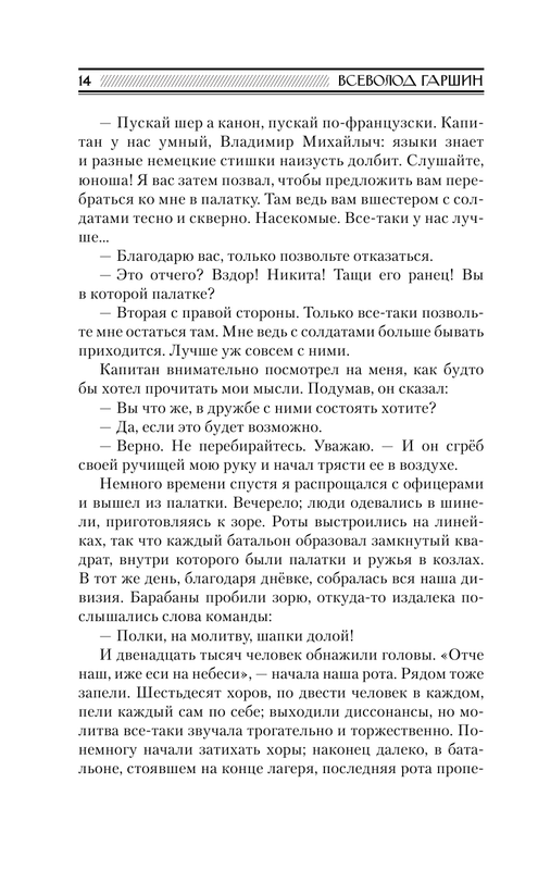 ASE000000000861865-14