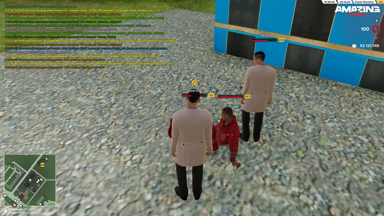 Скриншот 25-10-2023 153809