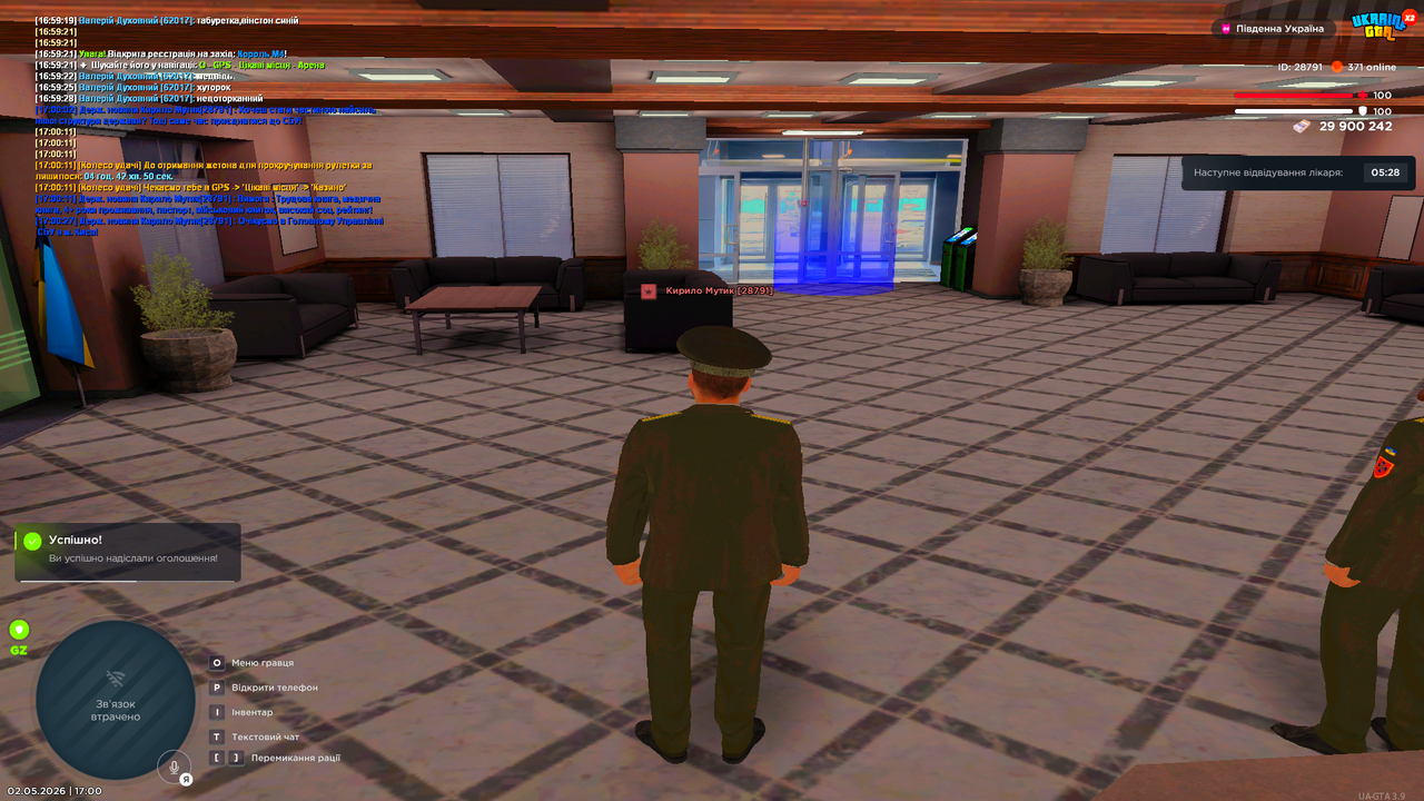 Grand Theft Auto San Andreas Screenshot 2026 05 02 17 00 28 52