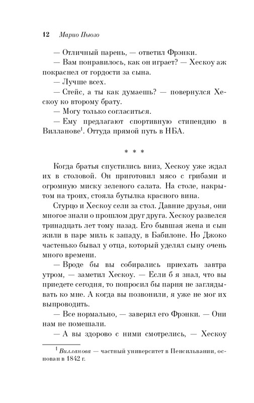 ITD000000000956422-page-0012
