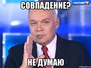 300px-Kiselyov-2014-66401280-orig.jpg