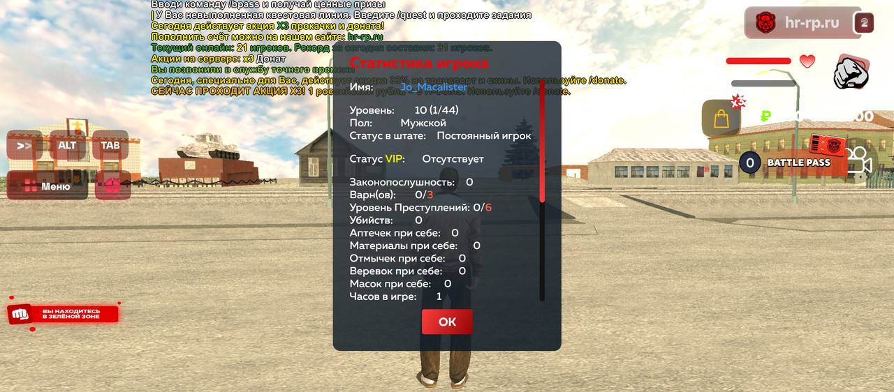 Screenshot 20251210 133524