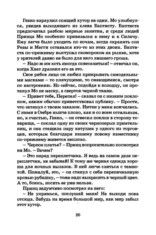 p0021