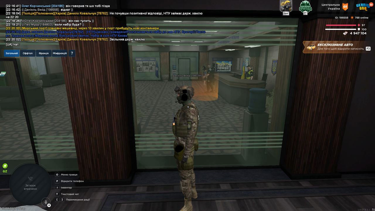 UKRAINE GTA 15.08.2025 22_21_59
