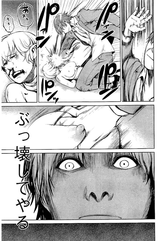 Marginal OperationVol9-7
