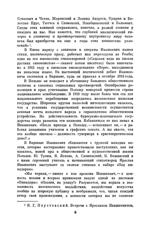 p0011