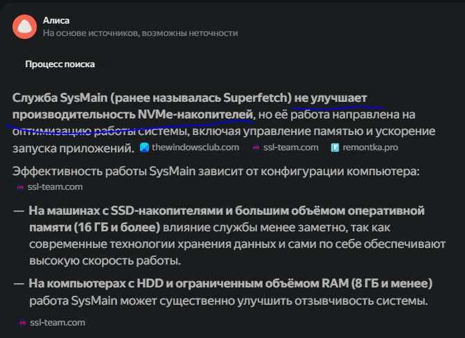 Снимок