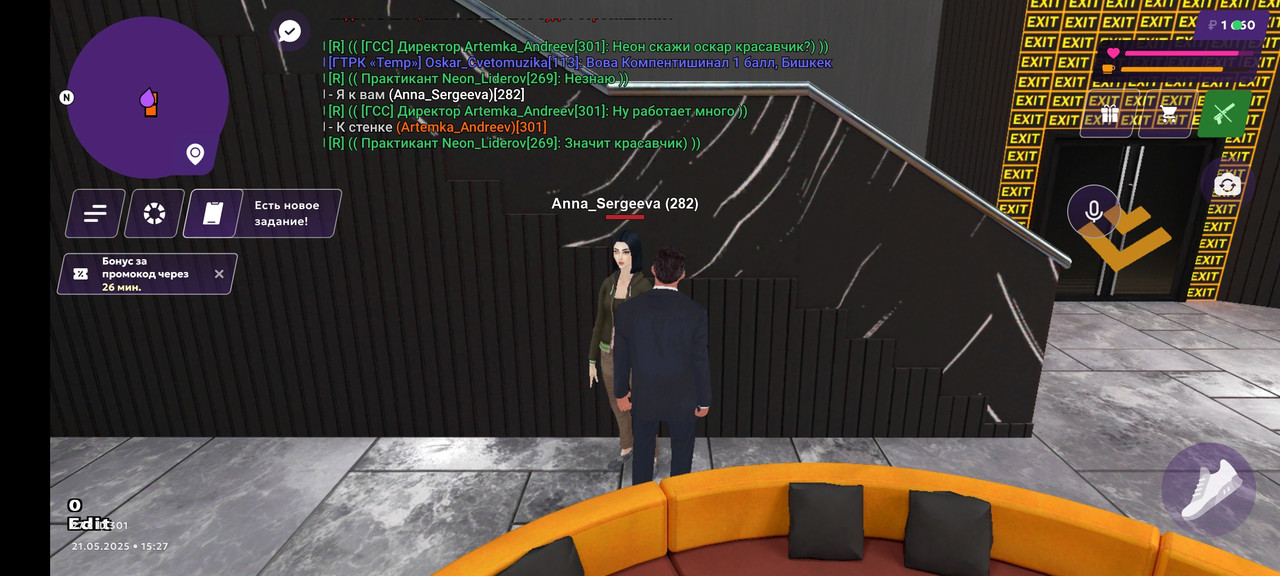 Screenshot_2025-05-21-15-27-57-337_com.jekmant.matrplauncher