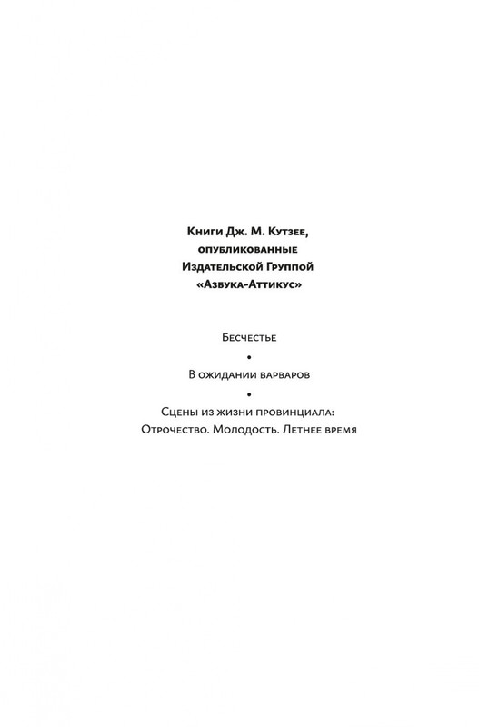 2-page-0002