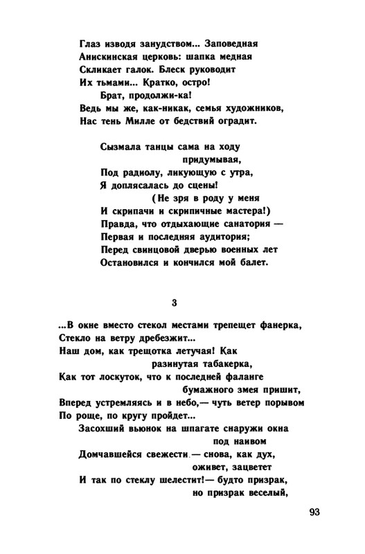 1991-page-0094