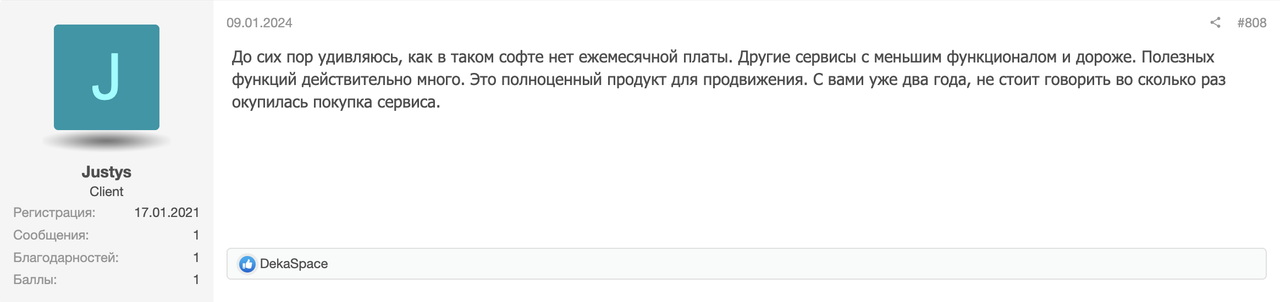 telegram-prime-review-rozigrish-licenzii-24.png
