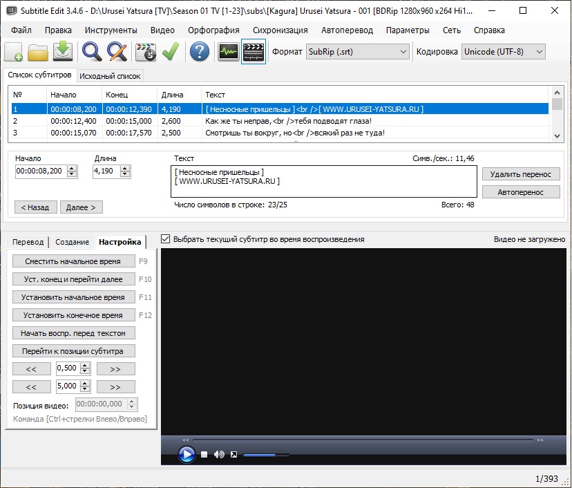 Безымянный