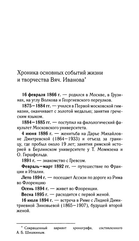 p0407