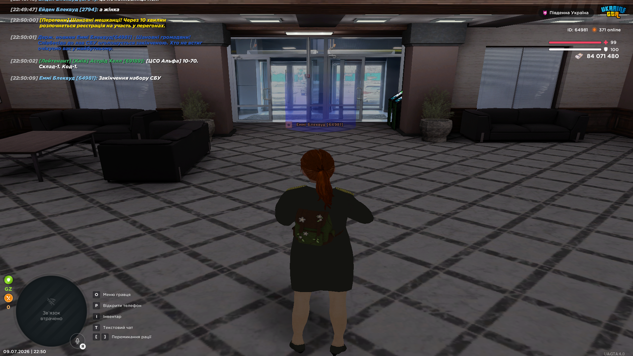 UKRAINE GTA 09 07 2026 22 50 11