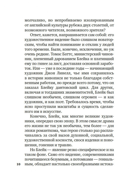 2-page-0008
