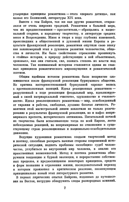 p0011