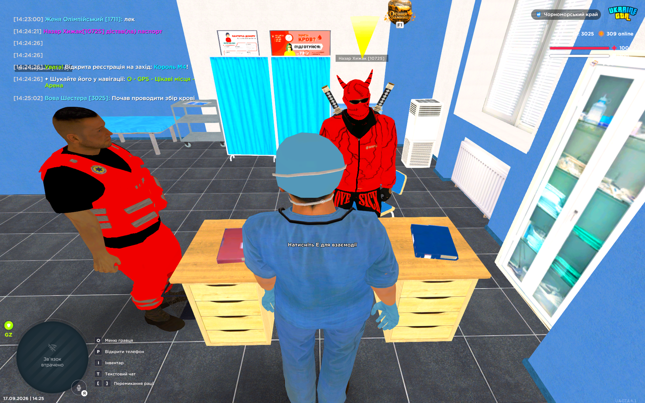 UKRAINE GTA 17 09 2026 14 25 05