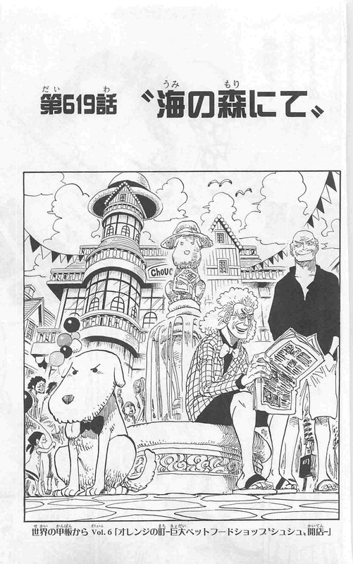One Piece Chapter 615 626 Komiraw Com