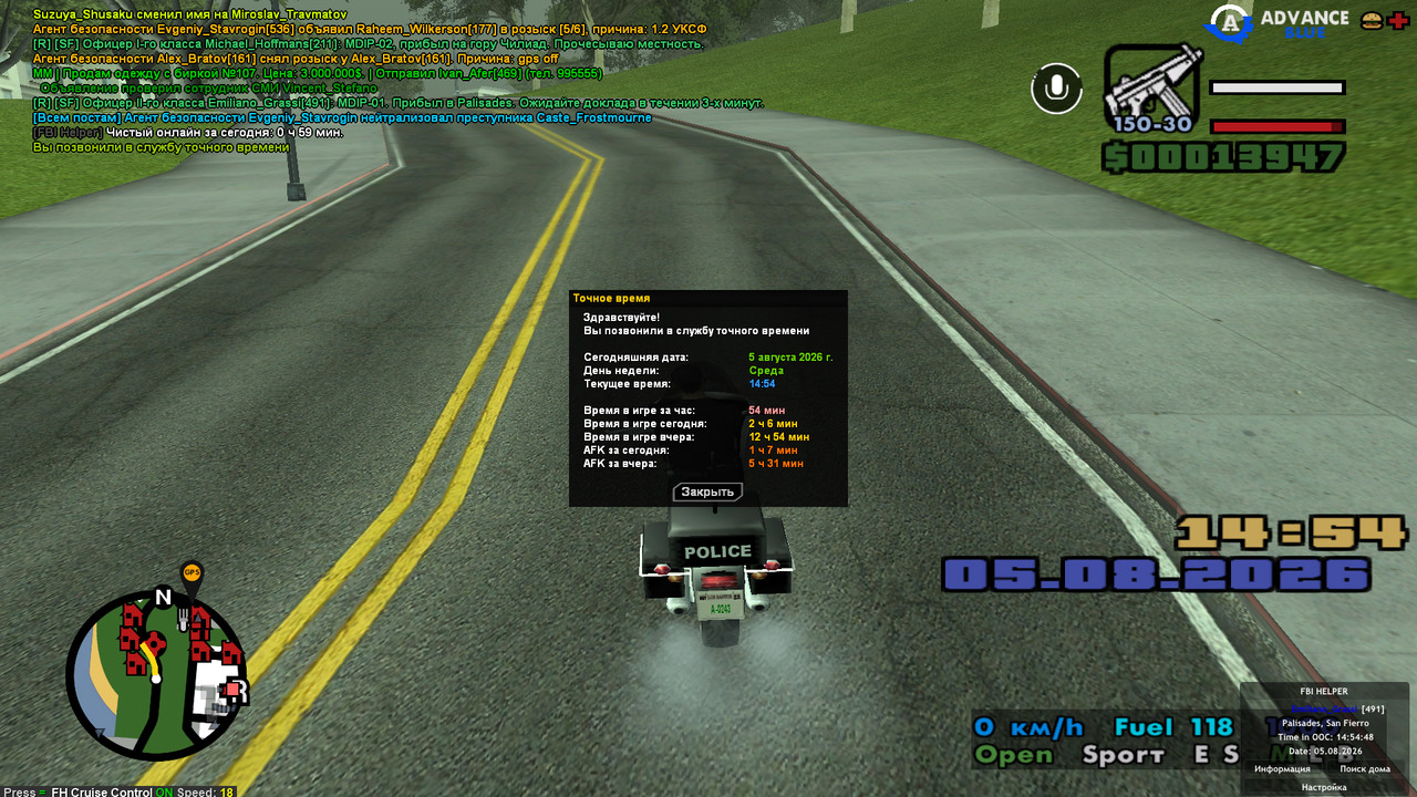 screenshot 2026 08 05 14 54 48 864