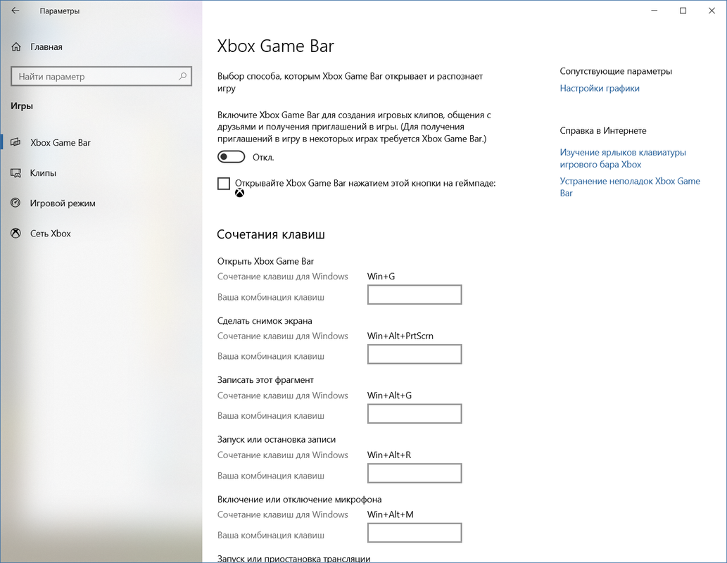 Безымянный2