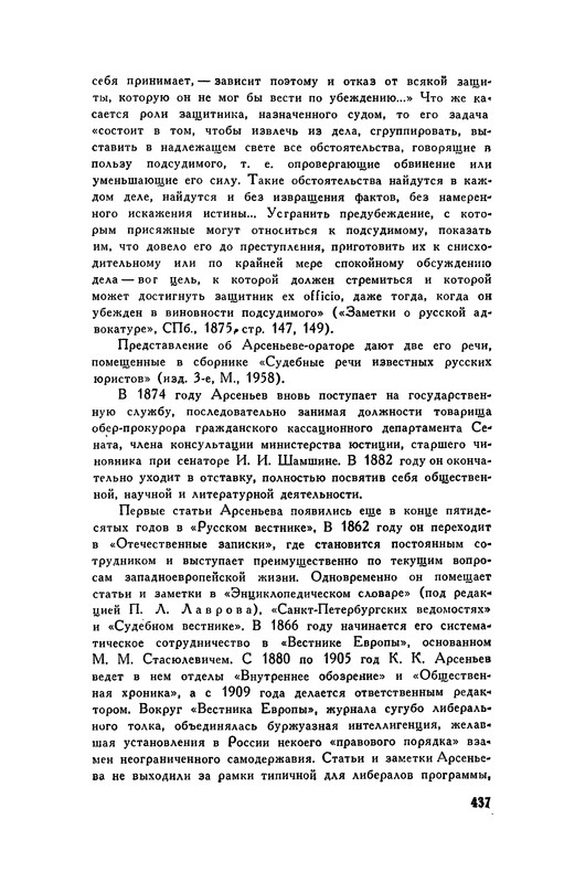 p0440