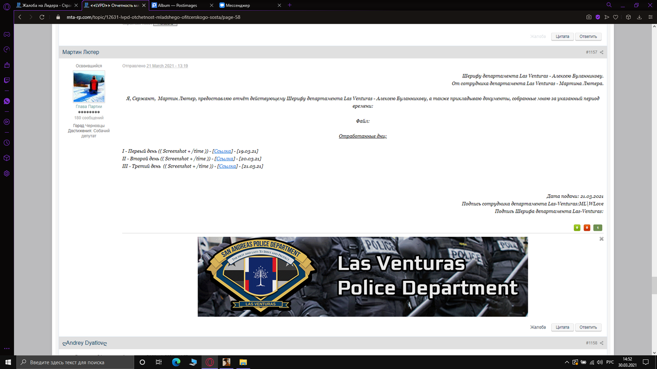 Снимок экрана (311)