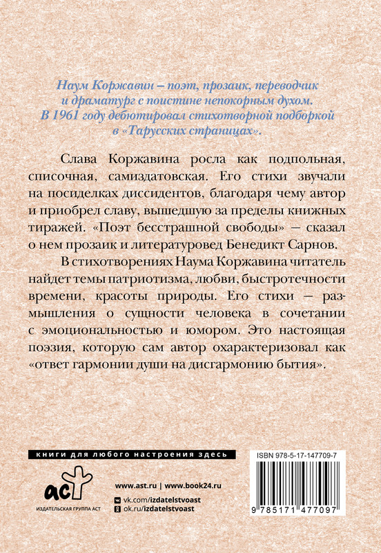 2-cover4