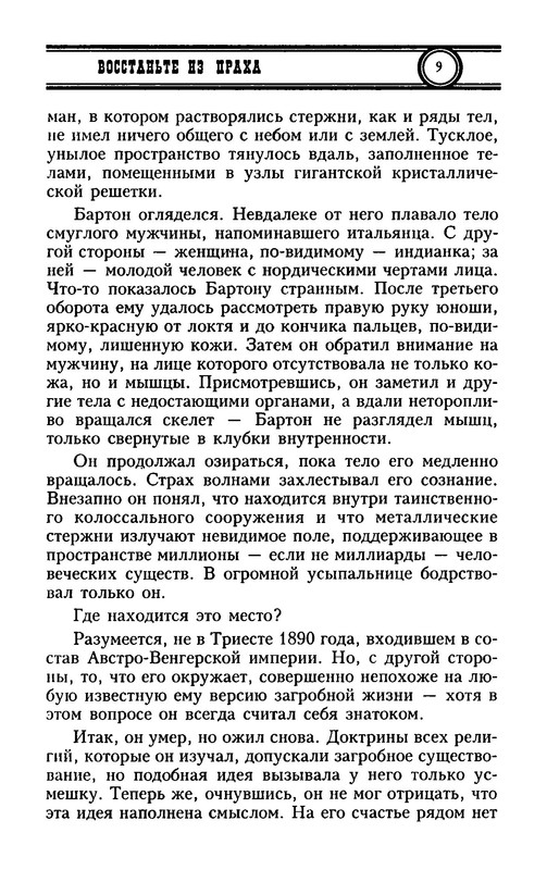 p0011