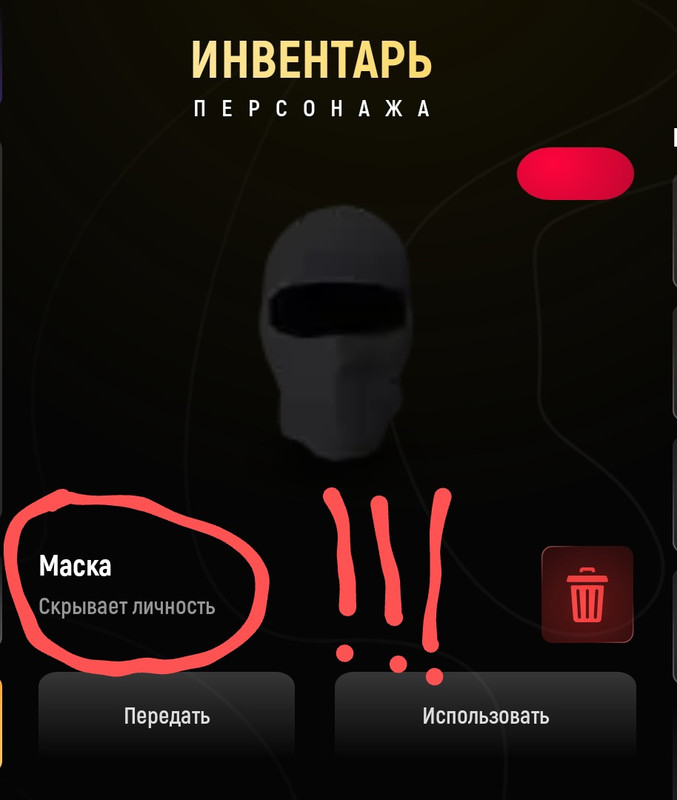 Screenshot_20250425-230909 (1)