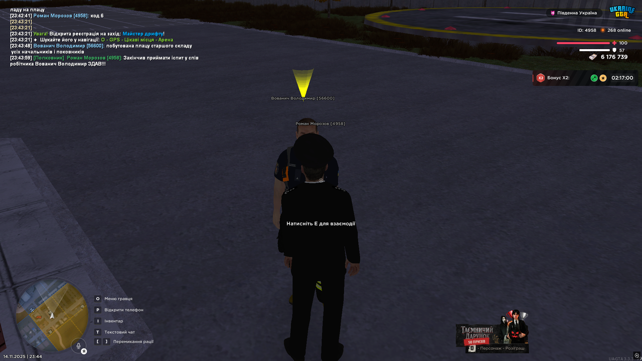 UKRAINE GTA 14 11 2025 23 44 01
