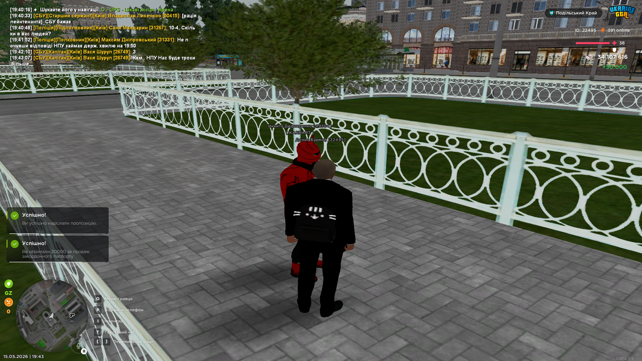 Grand Theft Auto San Andreas Screenshot 2026 05 15 19 43 16 30