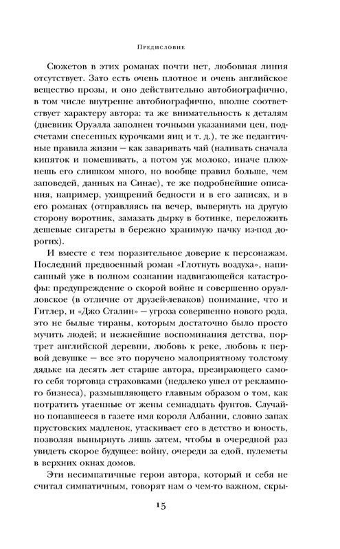 p0015