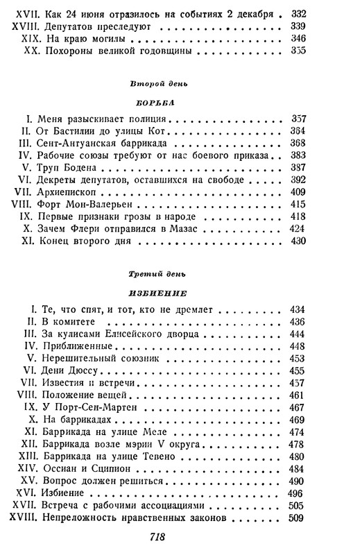 p0720