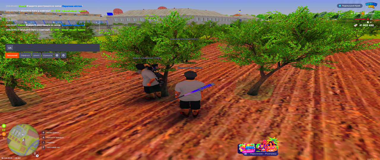 Screenshot 2026 08 16 094451