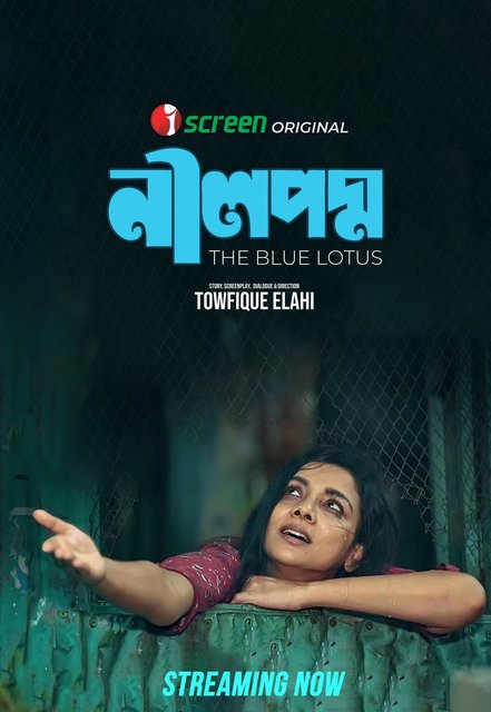 Neel Podmo (2025) Bengali iScreen WEB-DL H264 AAC 1080p 720p ESub