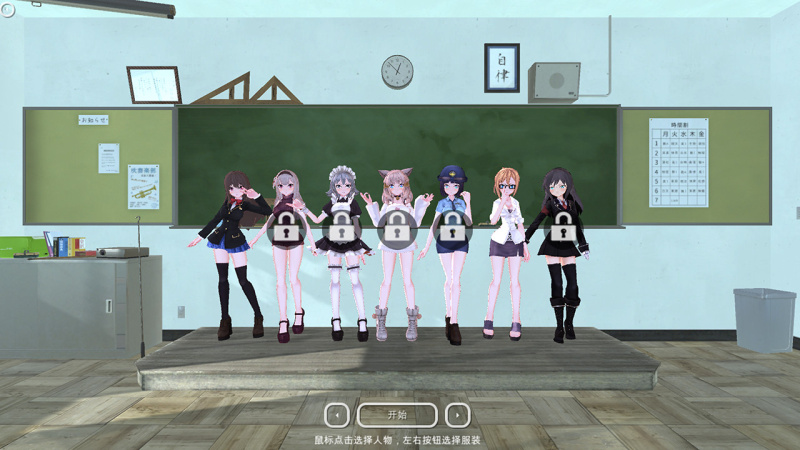 Beautiful Girl Fight School (2020)