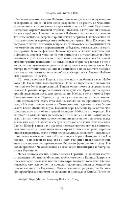page-0026
