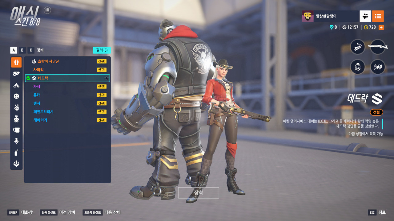 Screen Shot 25 11 28 18 58 52 000