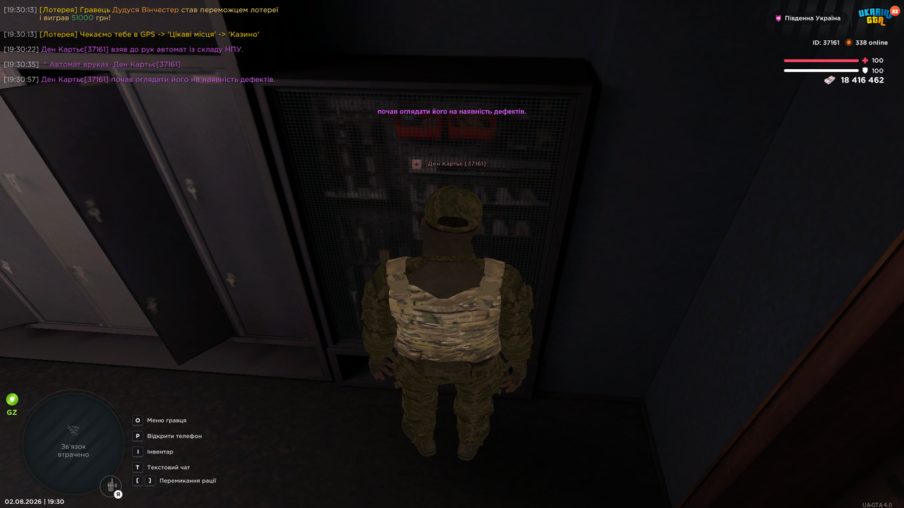 Grand Theft Auto San Andreas Screenshot 2026 08 02 19 30 57 67