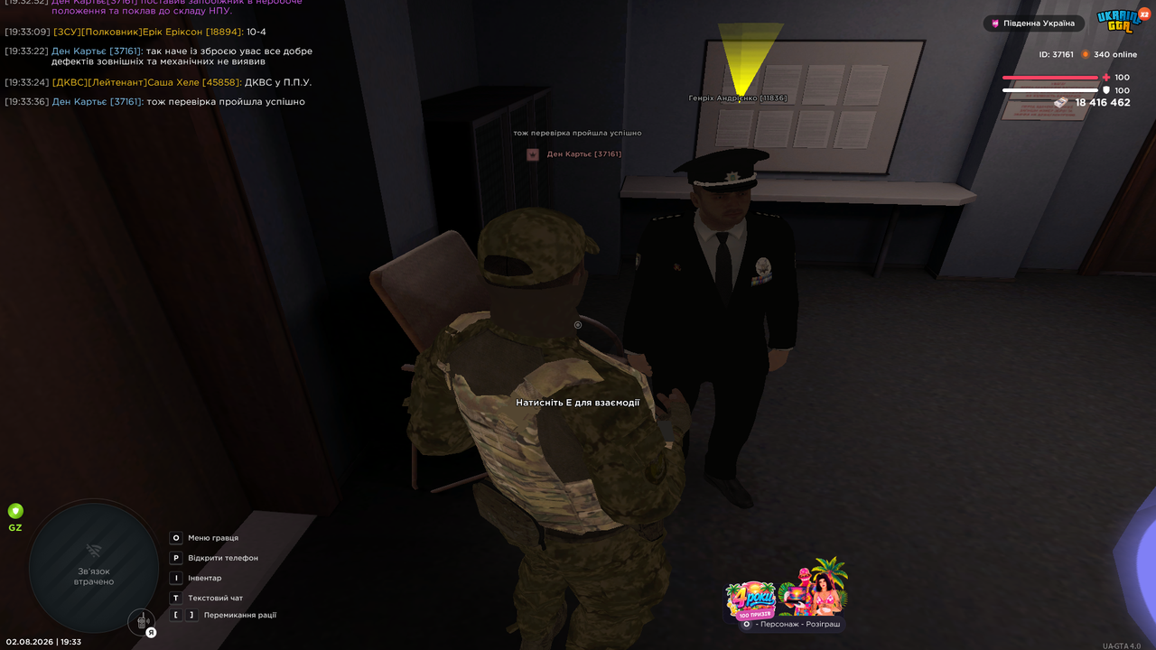 Grand Theft Auto San Andreas Screenshot 2026 08 02 19 33 37 09